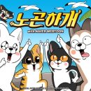 TOON PC 이미지