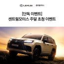 센트럴모터스(주) 이미지