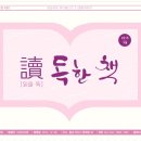 아산도서관 이미지