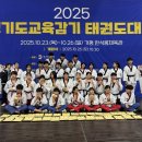 안현비룡태권도장 이미지