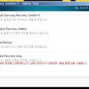 삼성솔루션 이미지