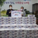 길림성인계점 이미지