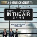 인디에어