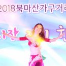 밸리댄스 이미지