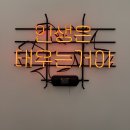 건대 자양동 ‘허그탠 화이트태닝’ 1회차 후기 ☀️ 탄 피부 되돌리기