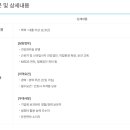 (주)케이이씨 이미지