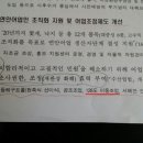 저동 수협 위판장 이미지
