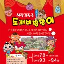 가족극페스티벌 Daum카페