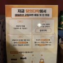 달다락