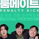 연극 찐 이미지