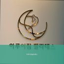 이루어짐필라테스