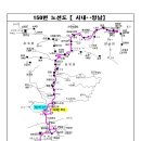 읍천회식당