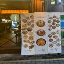 씨유 울산달동점 | 울산 달동 술집 추천｜울산 남구 동네포차주민 달동점 후기