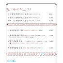 차녕식당