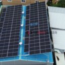 극동태양광발전소 이미지