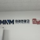 화성광고 네이버블로그