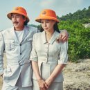 최신영화 킬링 로맨스 이미지