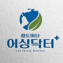 고려황토실내