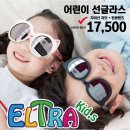 라운드투안경 울산매곡점 이미지