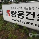 중재기업(주)