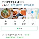 도봉화원 네이버블로그