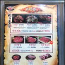 발산 갈비살 이미지