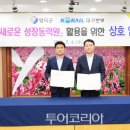 영덕상회 이미지