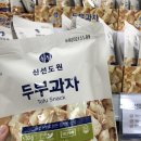 아울렛마트(도원) 이미지