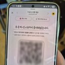 세븐일레븐신산파크점 | 3박4일 일본여행(1) 티웨이항공 삿포로 북해도 아사히카와 이온몰 라멘