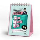 입이 트이는 영어 이미지