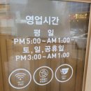 꼬치의품격충북