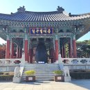 국채보상운동기념공원 이미지