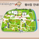 송광목장 Daum카페