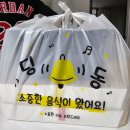 널위한김밥