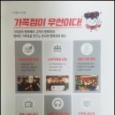 꼬치사께
