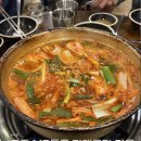 시원 주식회사 | [수원역] 닭볶음탕 말고 닭매운탕 맛집 은주주식회사 내돈내산 후기