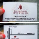 낙성대동-29 이미지