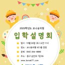 보나유치원 이미지