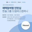 드림컴퍼니