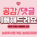 브라운도트 강서구청점 이미지