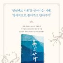 가슴따뜻한작은도서관 이미지