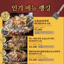 오사카오코노미야끼 이미지