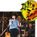 차린