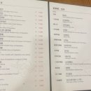 남화루 - 동대문구 난계로 250 | 남화루