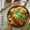 네네치킨 중앙점 이미지