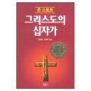 the Jesus you can't ignore... 이미지