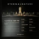 제주도 비오는 날 일정 추천 , 아르떼 뮤지엄 제주