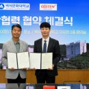 오스템임플란트㈜ 이미지