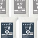 알림떡방앗간 이미지