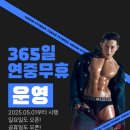 일그램 휘트니스 이미지